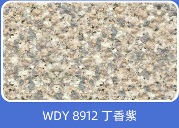 WDY 8912