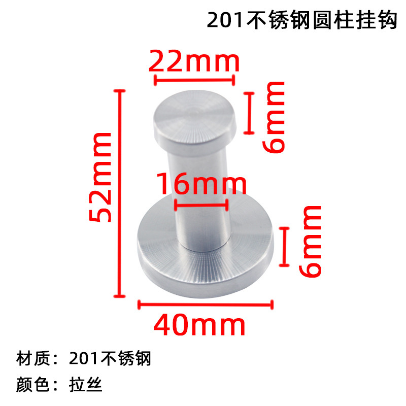 201 crochet simple cylindrique