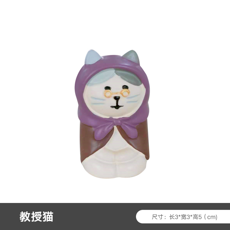 DY2201-21 Professor Cat Desktop Ornament