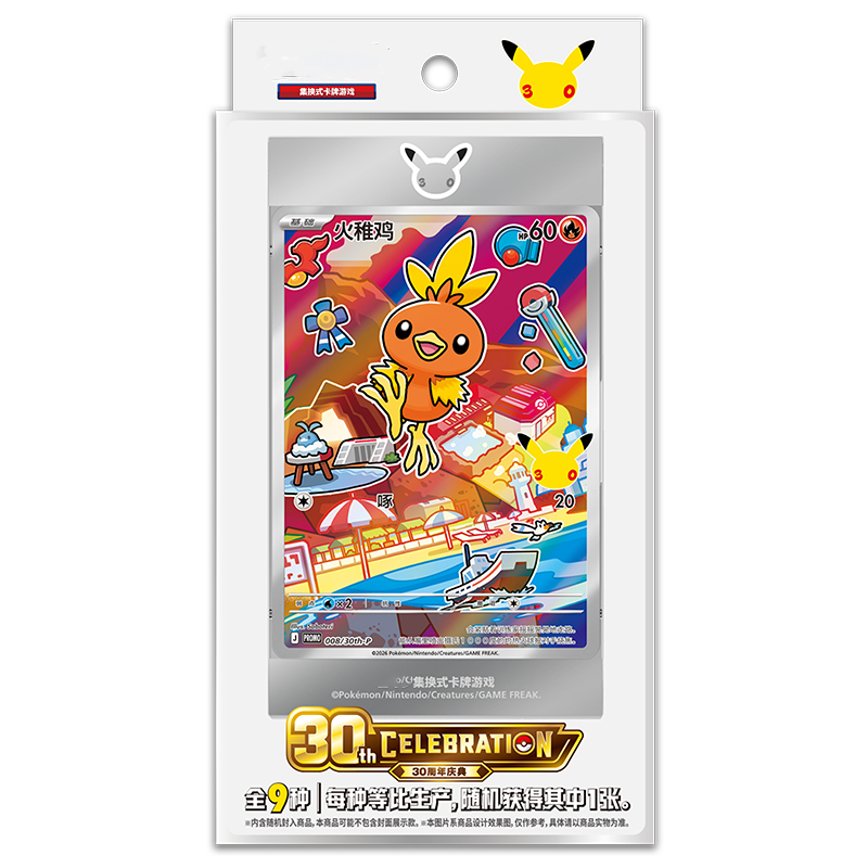 30e anniversaire - vol.3