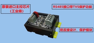 <strong>I2C</strong> To <strong>RS485</strong> Infrared/Temperature/Humidity/Battery Power Collection PLC/SMbus/ModBus PMbus - Product Image 6