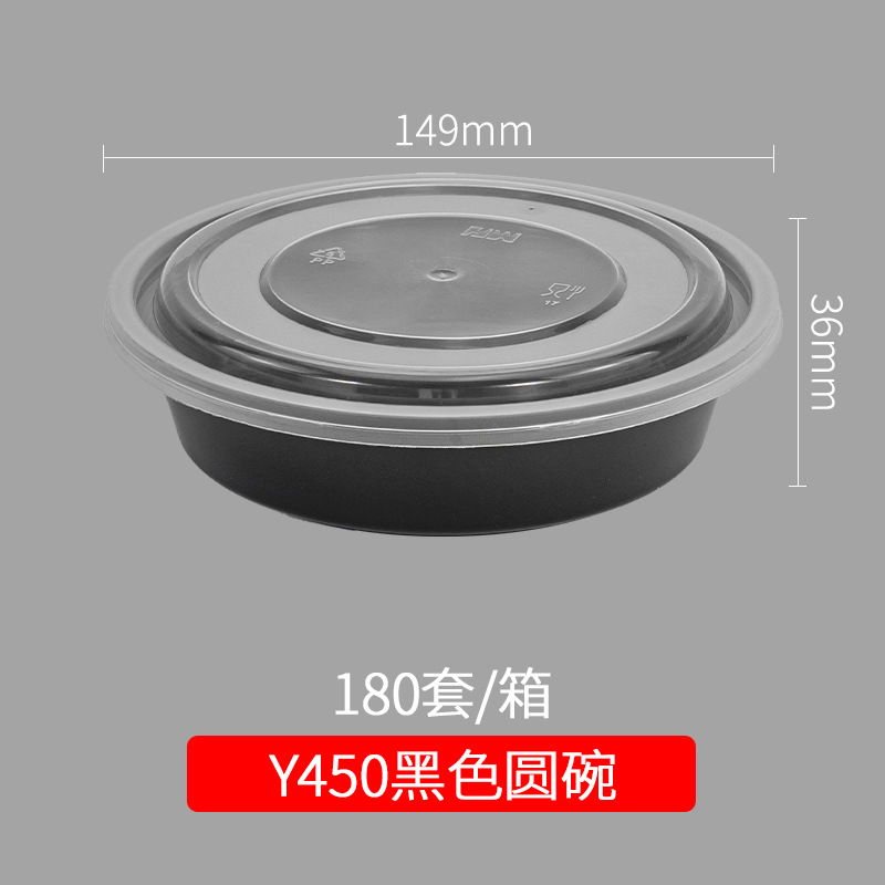 Bol Y-450 avec base noire et couvercle transparent (180 kits)