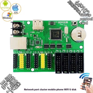 64*1024 porta di rete WIFI LED Display scheda di controllo Cluster LED scheda di controllo - Product Image 2