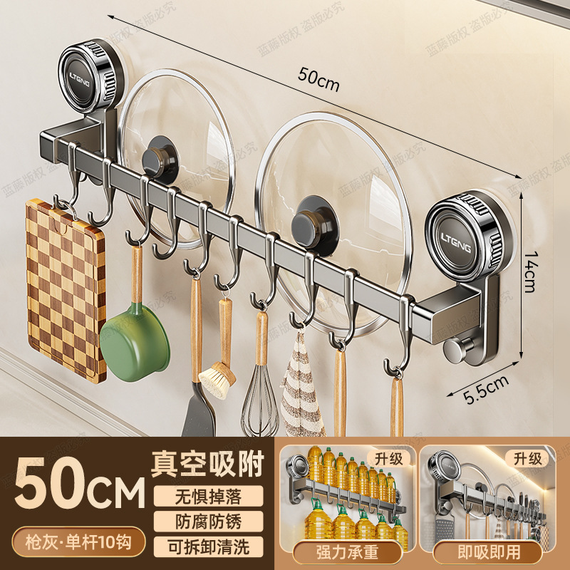 Gunmetal single rod with 10 hooks, 50cm