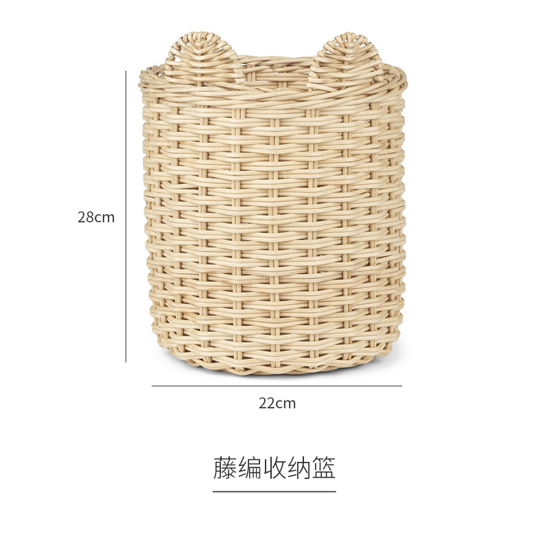 rattan storage basket