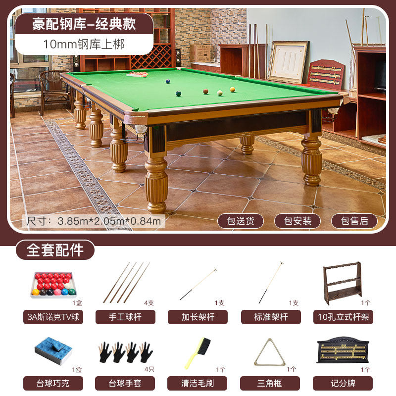 hao pi steel library-classic-gb livraison de snooker installation