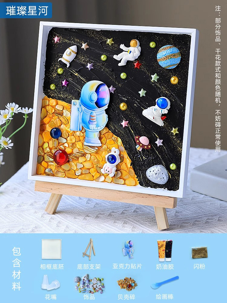 Galaxie brillante