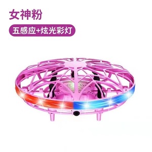 ミニ折りたたみ式4Kカメラドローン子供用HD航空機DIYアセンブリリモコン初心者ドローン教育用