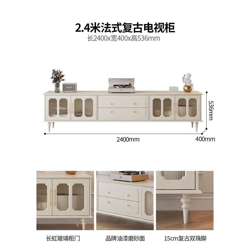 Meuble TV de 2,4 mètres (blanc ivoire premium)