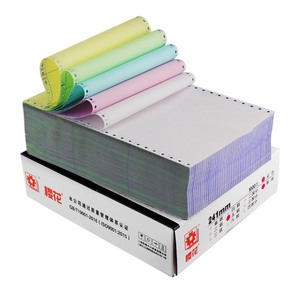 A4无碳复印电脑纸1-6层电脑打印机纸热敏收银机纸 - Product Image 4