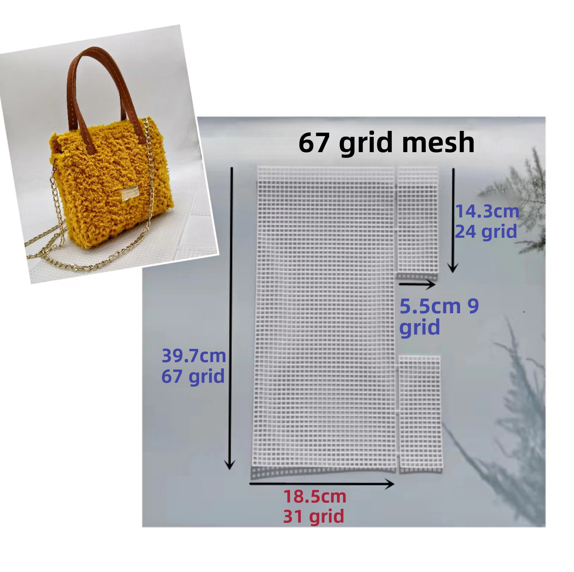 67-grid belt pouch white