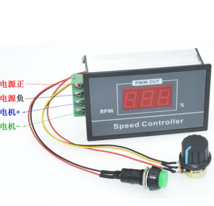 Digitaler PWM DC Motor drehzahl regler 6 V12V24V48V Stufenloser Drehzahl regler - Product Image 4