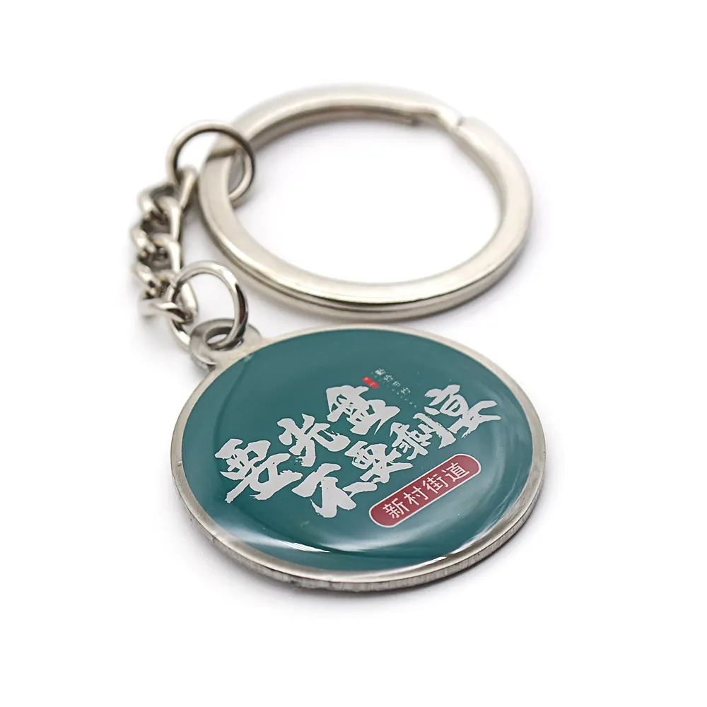 Лучший подарок промо-брелок металлическая печать кольцо для ключей с индивидуальным логотипом круглый металлический брелок