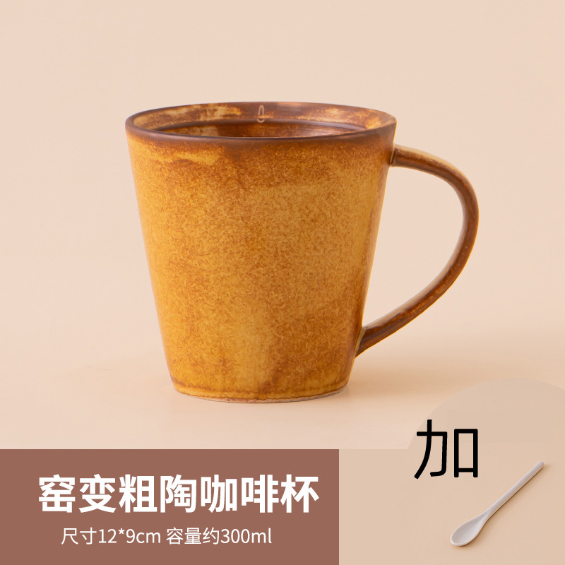 Chapeau en bambou North 4, tasse simple, cuillère-rétro jaune