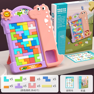 XST Colorful Tower Stacking Board Games <strong>Building</strong> <strong>Block</strong> Toys Family Games Dinosaur Puzzle <strong>Pattern</strong> Russian <strong>Building</strong> <strong>Blocks</strong>