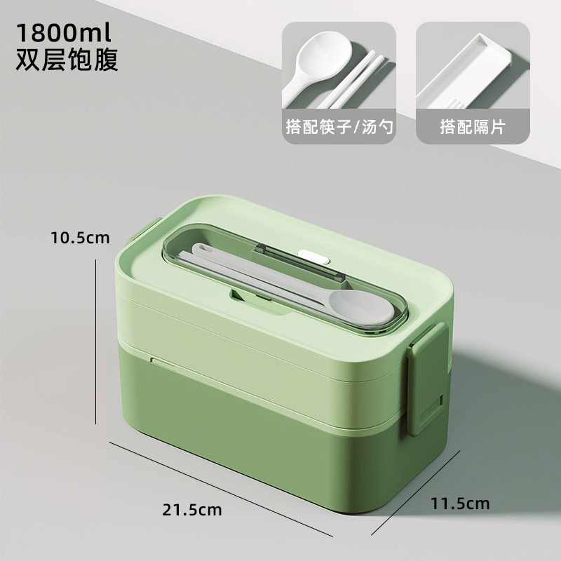 Boîte à lunch en plastique double couche avec vaisselle-vert