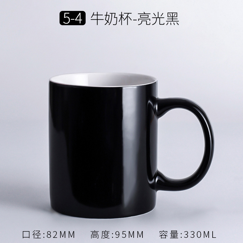 5-4 milk cup glossy black