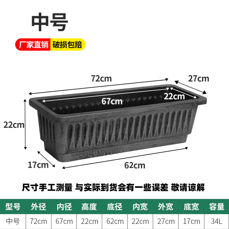Black-grey medium size (length 72CM)