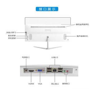 19Inch All in One PC Core I5 DDR3 SSD 120G Desktop All-In-One <strong>Computer</strong> Set - Product Image 5