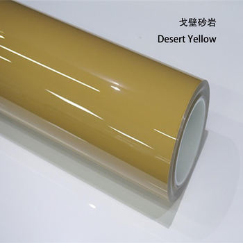 ทะเลทรายสีเหลือง