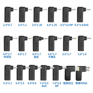 联想C型母到方形公插头DC电源充电器直角适配器 - Product Image 2