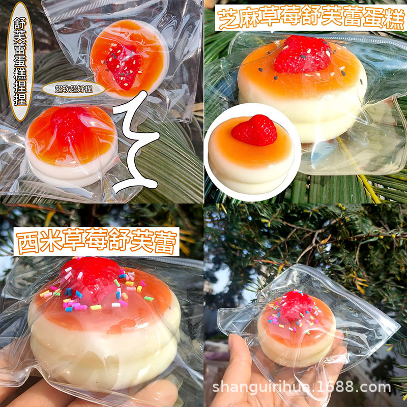 Strawberry shufulei cake-color random delivery