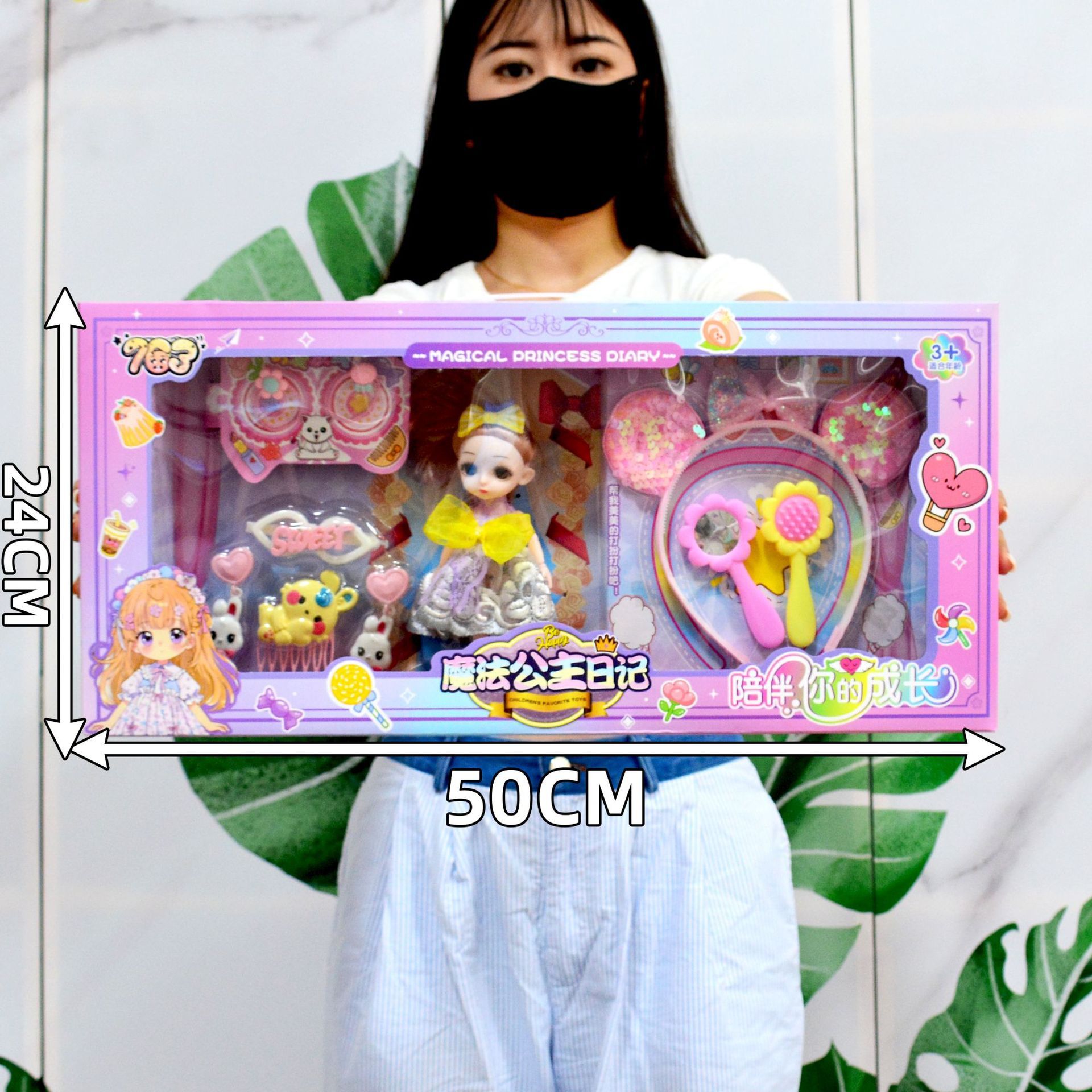 8058a set de maquillaje diy princesa-caja de regalo extra grande
