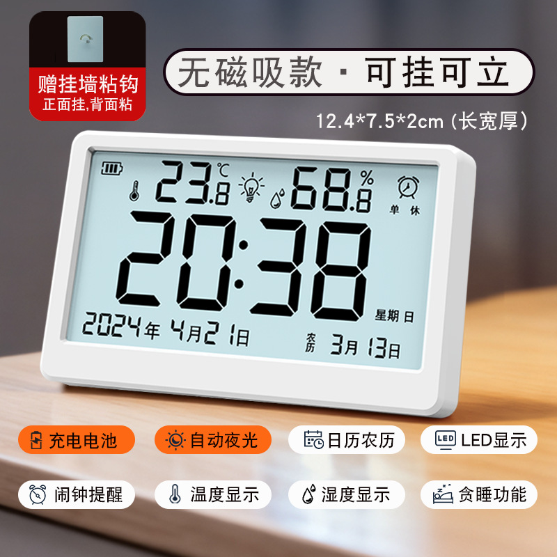 White - 18 Rechargeable Model