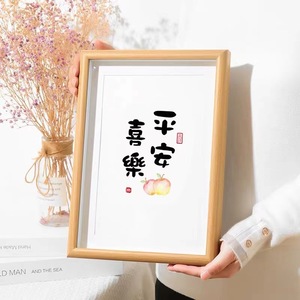 <strong>17</strong>.8*30.5cm Picture <strong>Frame</strong> Display Handwriting Cardboard Wood Vertical Photo <strong>Frame</strong> - Product Image 2