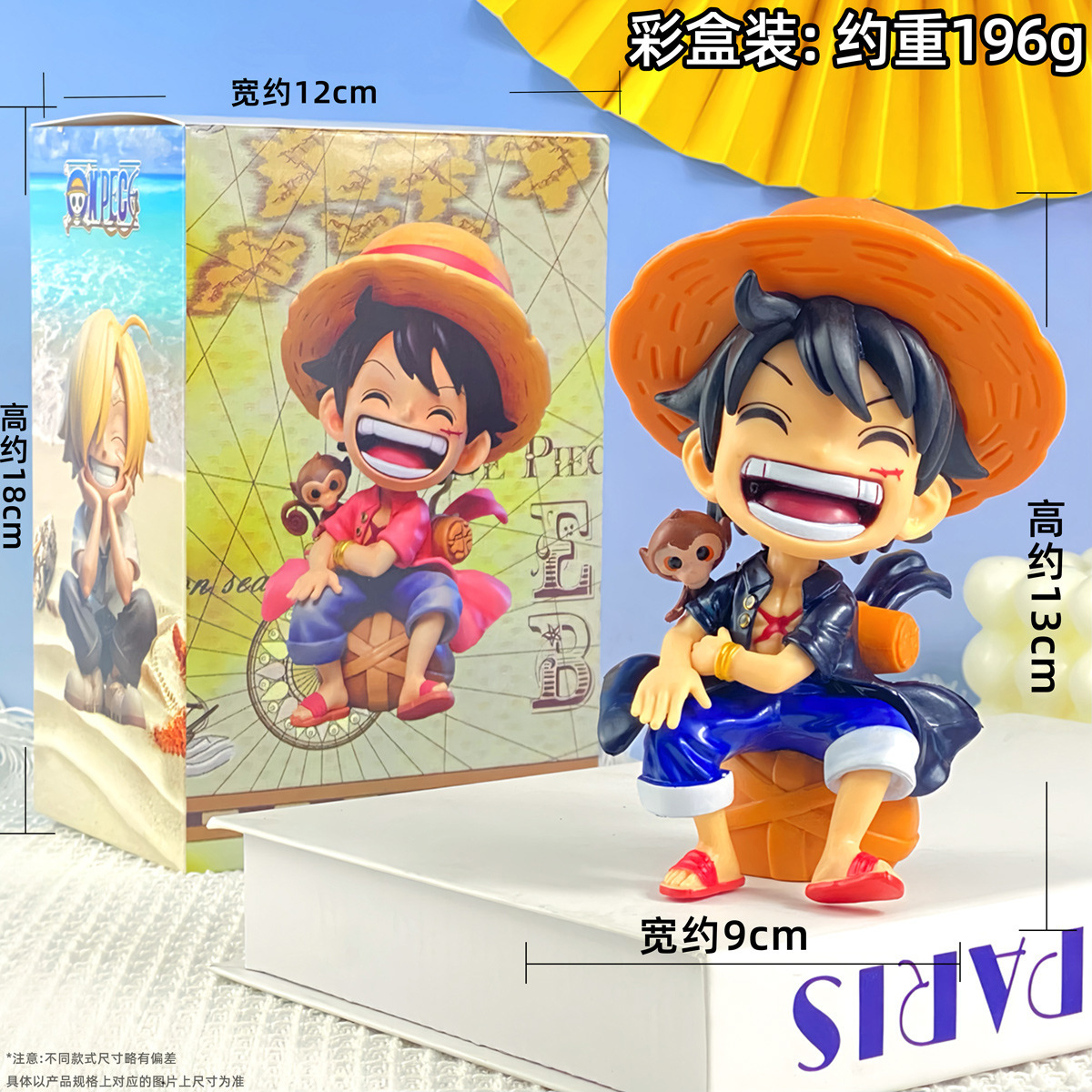 Luffy-13CM
