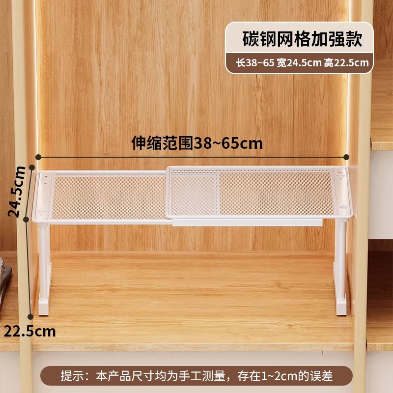 Length 38-65cm, Width 24cm, Height 22cm