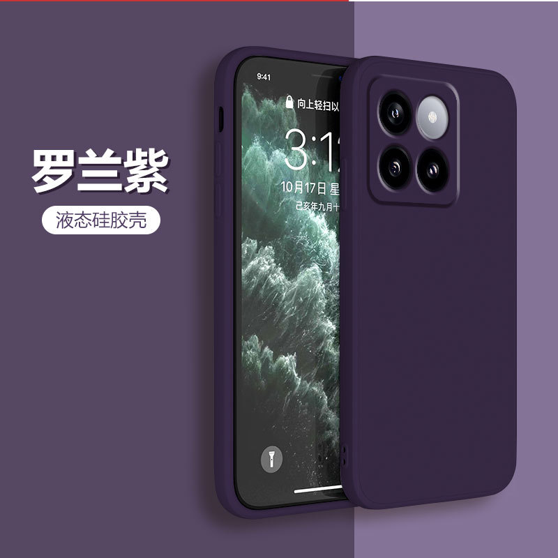 Roland purple