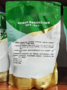 Tahıllar mısır buğday mısır fıstık fındık un için toplam Aflatoxin testi mikotoksin kiti - Product Image 3