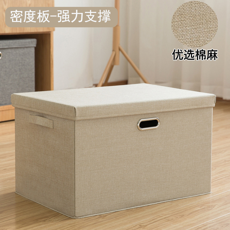Beige (MDF provides strong support)