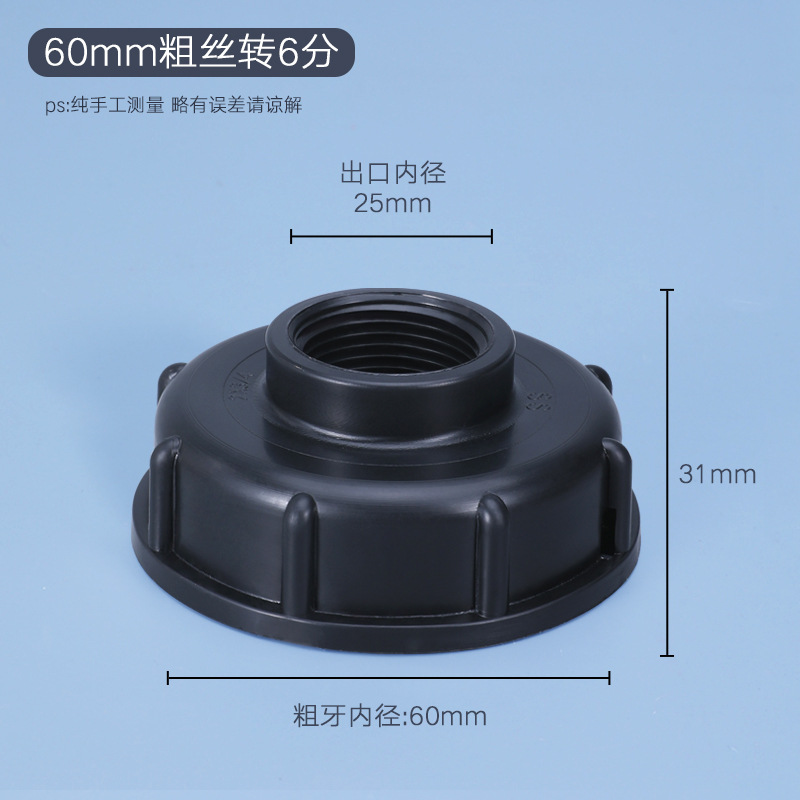 6 to 6 black - s60