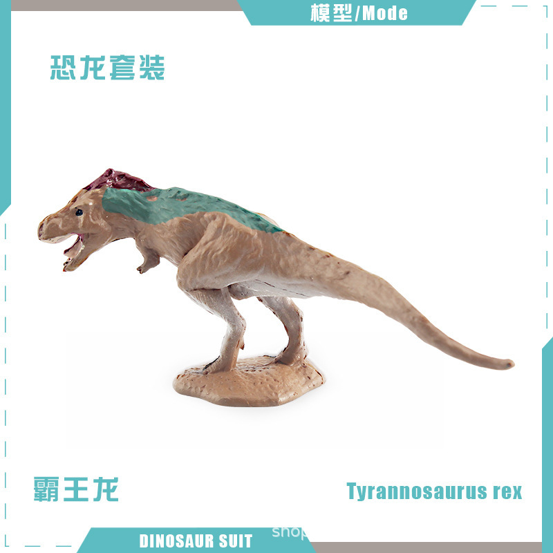BL-5254 T. Rex 8g