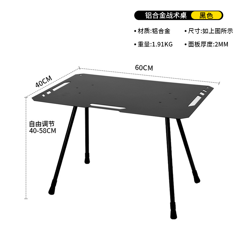 Table de surface intégrée-Noir