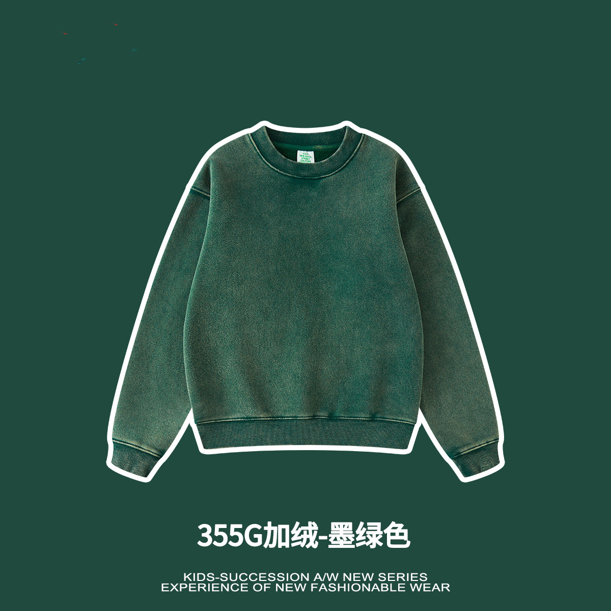 Army Green