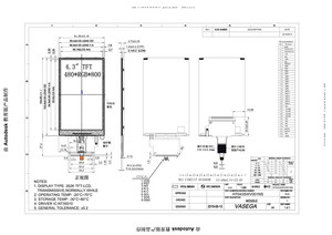 TFT LCD 4,3 zoll 480*800, ILI9806 , 8/16 MCU interface, IPS LCD mit kapazitiven touch panel - Product Image 4