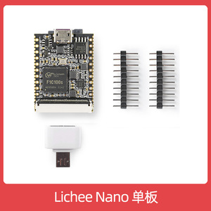Lychee Pie Sipee Lichee Nano scheda madre Quanzhi F1c100s scheda di sviluppo Linux programmazione apprendimento - Product Image 4
