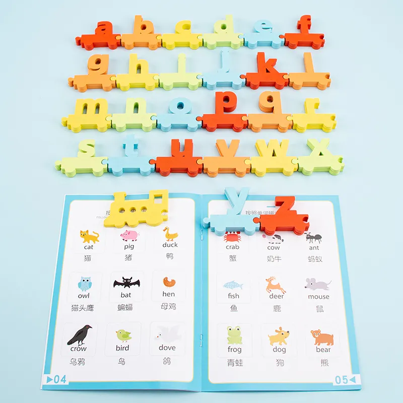 Factory direct sales small train spelling words Montessori early education spelling words fun cognitive color puzzle kids toys