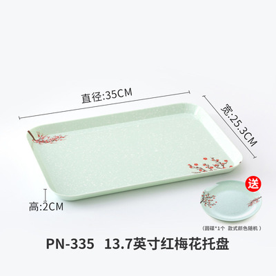 PN-335 (ขนาดกลาง) ถาดดอกบ๊วยแดง