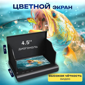 Yuteng Chất lượng cao bền IP68 không thấm nước xách tay HD 4.5 inch hồng ngoại máy ảnh cá <span class=keywords><strong>Finder</strong></span> Màn hình 220 độ góc 30m cáp - Product Image 4