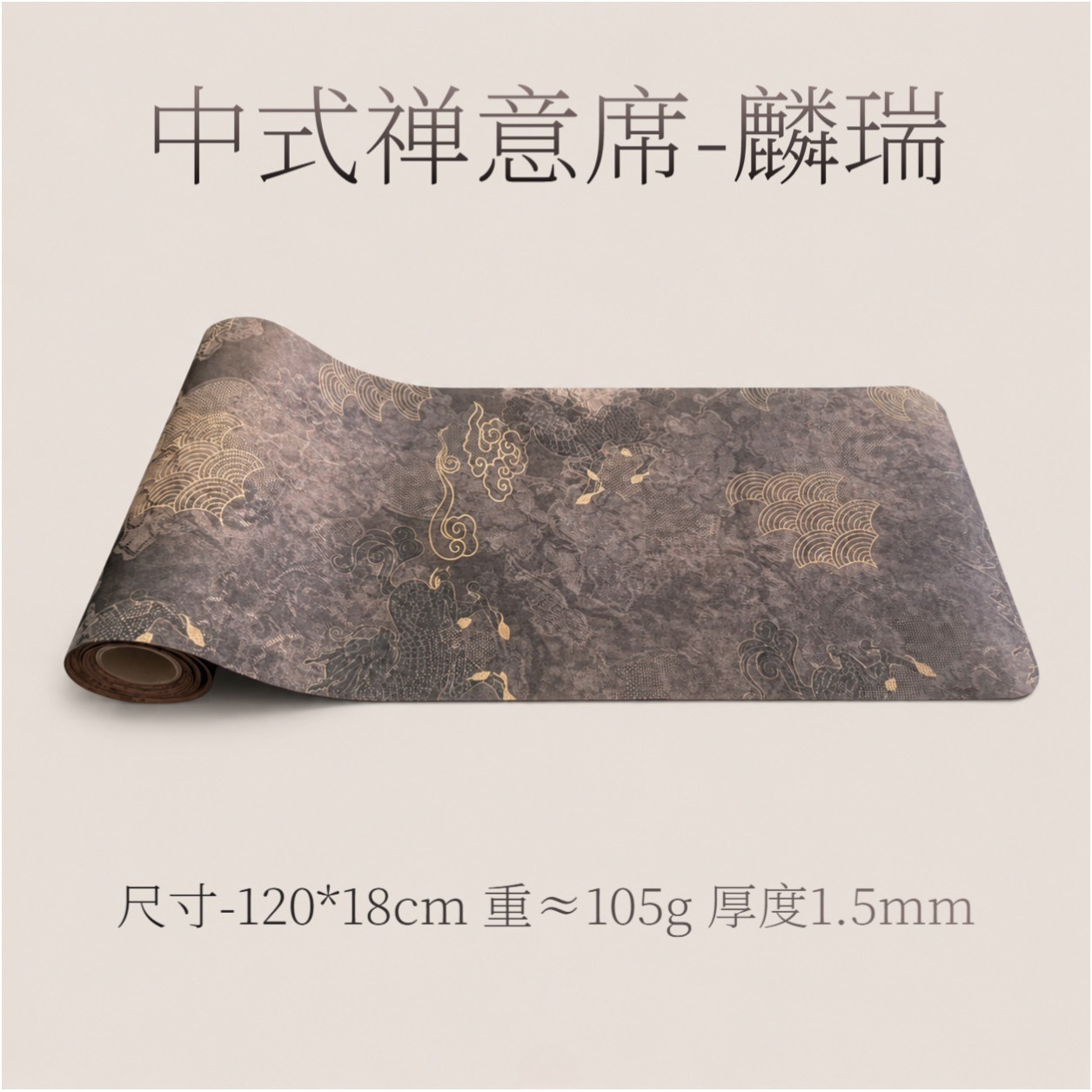 Chinese Zen-inspired Seating - Linrui