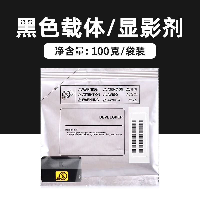 TK5223 Black Carrier
