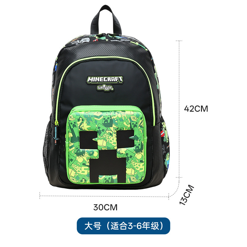 My world large school backpack