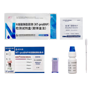 NT-proBNP yarı kantitatif n-terminal pro-b-tipi natriüretik peptid Test kiti yaşlı hastalık tespiti için - Product Image 4