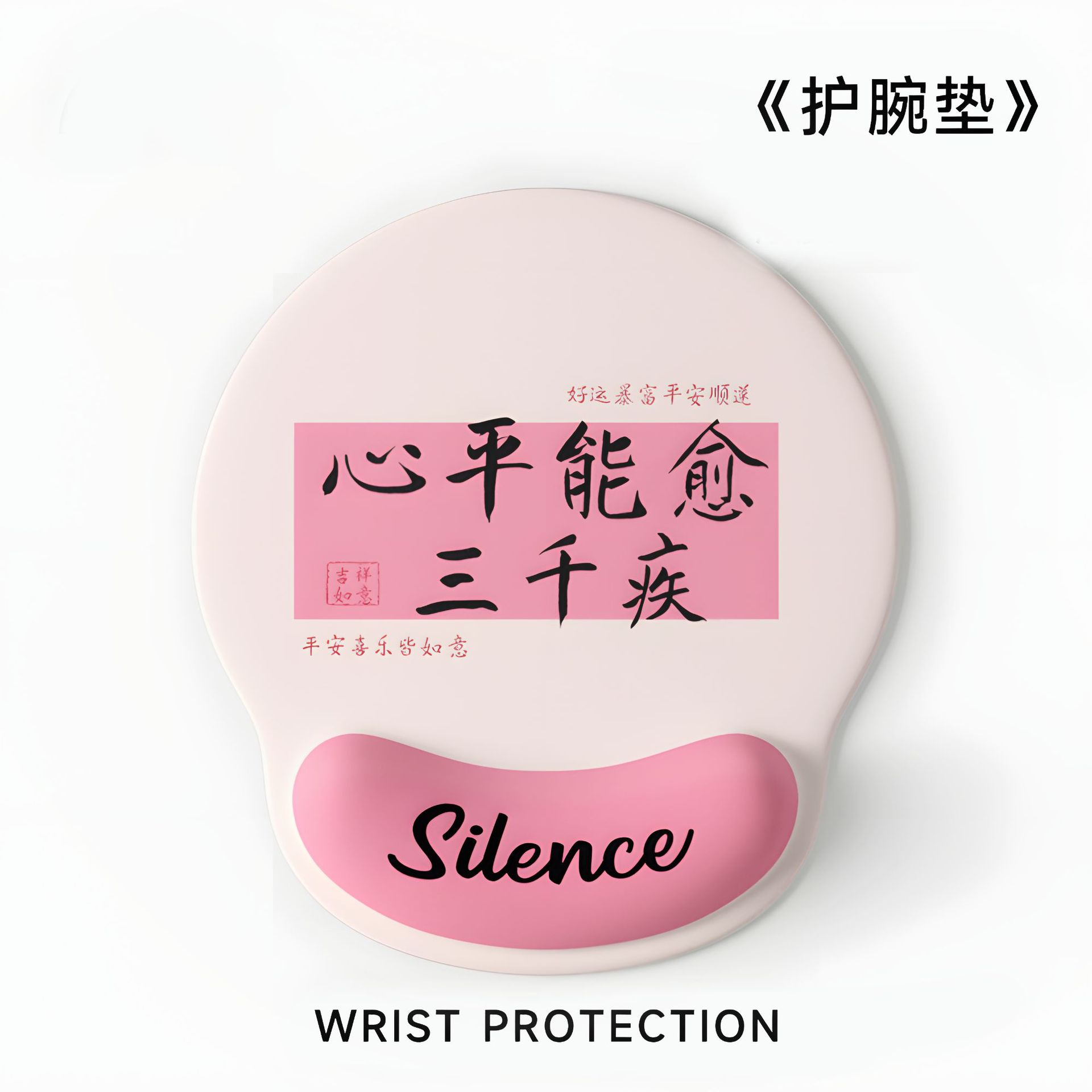 Coussinet de bracelet B06/Silicone