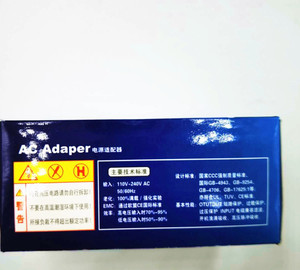 12V2A移动DVD电源适配器充电器监控EVD电源适配器 - Product Image 6