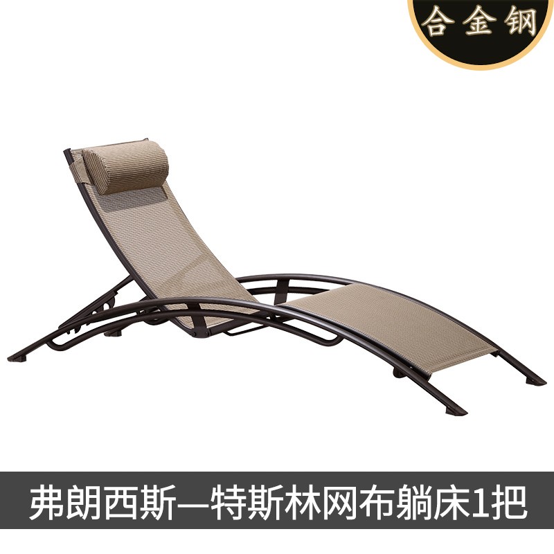 Classic lounge chair